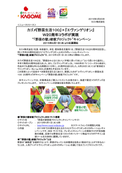詳細はこちらをご覧ください。