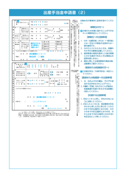 記入例2