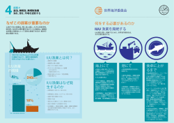 なぜこの提案が重要なのか 何をする必要があるのか