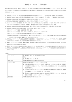 詳細はこちら