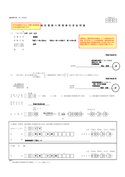PDF：259KB