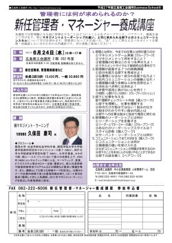 代表取締役 久保田 康司