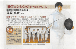 ーレで優勝!