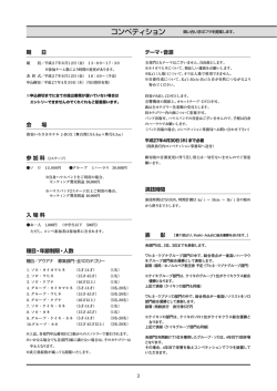 hula_boshu_004(p02)