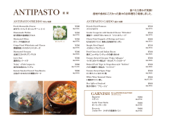 ASAKUSA_Dinner menu_20150320_16