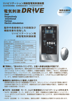 詳細はこちら
