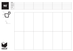 課題名 設定者名 初登者名 設定日 グレード