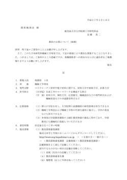 詳細 - 鹿児島大学