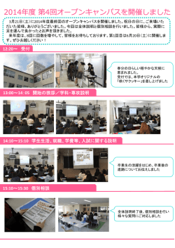 様子をみる