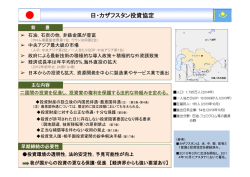 概要（PDF）