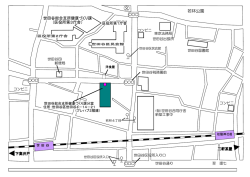若林公園 文 - 世田谷区役所