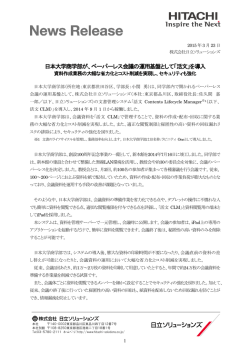 印刷される方はこちらをご覧ください（PDF形式 429KB）