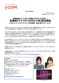 印刷用 - J:COM