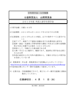 ポスター
