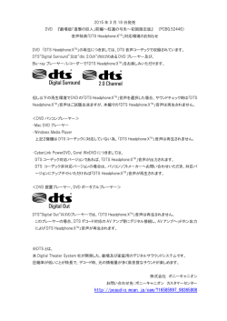 http://pcaudio.mcan.jp/cam/?16585997_98365808