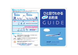 PDFでダウンロード