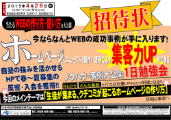 DMを見る