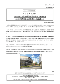 ＜News Release＞