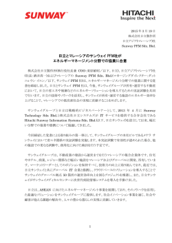 印刷される方はこちらをご覧ください（PDF形式、345kバイト）
