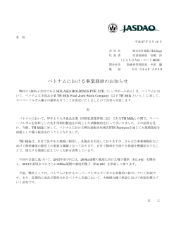 2015.03.19-PDF - 株式会社SOL Holdings