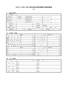 PDF：683KB