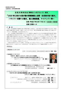 詳しくはこちらをご覧ください