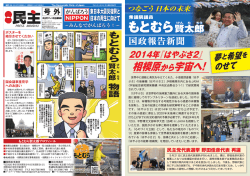 詳細を見る（PDFファイルが開きます）