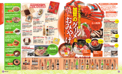 加 賀 の