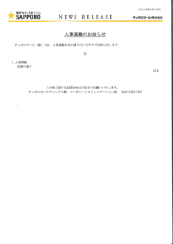 印刷用