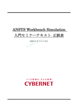 ÿþM icrosoft W ord - AWS 1 2 eQ•Ł_ ck¤−h‹. doc