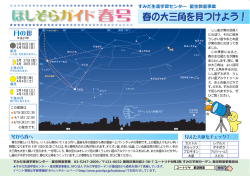 表面（PDF231KB） - ユートリヤ すみだ生涯学習センター