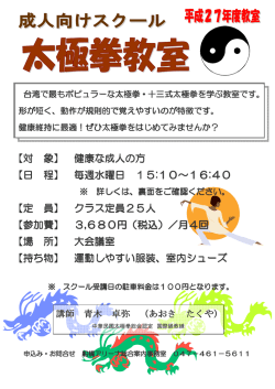 H27年度