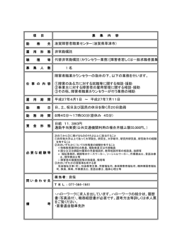 詳細情報 (PDF 121KB)