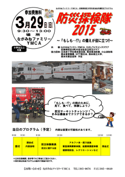 内容は変更の可能性があります。