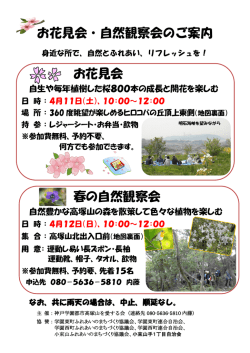 詳しくはこちらをご覧ください。