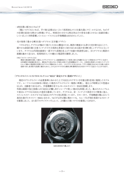 リリース詳細