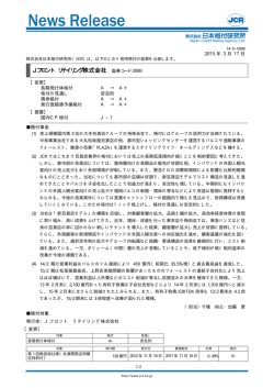 J.フロント リテイリング