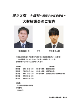 詳細はこちら