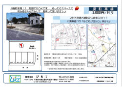 詳細はこちら