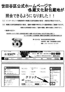 照会できるようになりました ! !