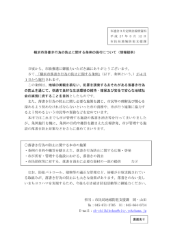 議題7資料