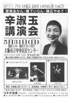 5日31日（日）