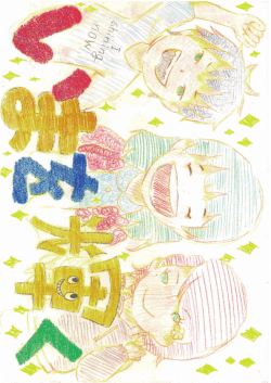 JBAセミナー