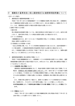 分割版 5/5