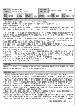 詳しい内容を見る