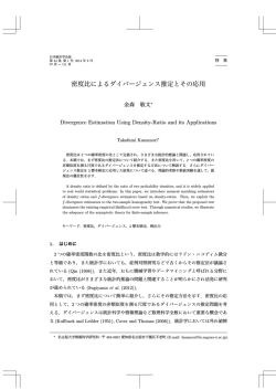 全 文 - terrapub
