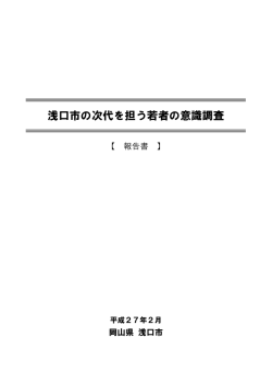 表紙・目次（PDF：184KB）