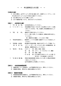 09_aozorataisi_mosikomicyui [98KB pdfファイル]