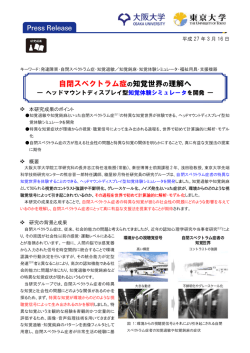 詳細はこちら - 大阪大学工学部/大学院工学研究科