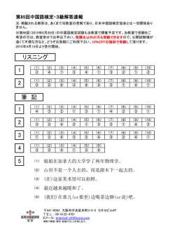 Document